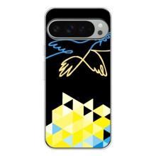 Чехол на Google Pixel 9 Pro XL Украинский дизайн – Мир для Украины