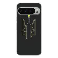 Чехол с картинкой (Патриотический ГЕРБ) на Google Pixel 9 Pro XL – Герб - Молотова