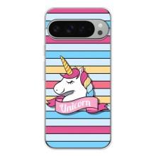 Чехол для Пиксель 9 Про ХЛ - (Единорожки - Новинки) (AlphaPrint) (Unicorn)