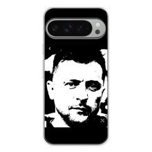 Чохол для Google Pixel 9 Pro XL (AlphaPrint - с принтом Зеленського)