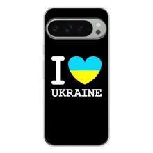 Чохол з Українською символікою на Піксель 9 Про ХЛ – I Love Ukraine