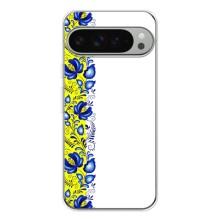 Силиконовый Чехол на Google Pixel 9 Pro XL с картинкой Вышиванки – Желто-синяя вышиванка