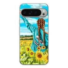 Чохол Стильні дівчата на Google Pixel 9 Pro XL (Дівчина на полі)