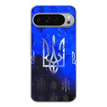 Чехол с украинским гербом на Google Pixel 9 Pro XL – Гербы на синем