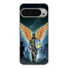 Патриотический Чехол для Google Pixel 9 Pro XL – ЗСУ з крильями