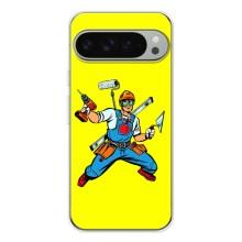 Силіконовий бампер (Працівники) на Google Pixel 9 Pro XL – Будівельник