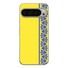 Силиконовый Чехол на Google Pixel 9 Pro XL – Вышиванка на желтом