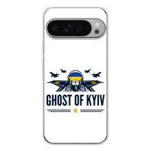 Защитные чехлы (Призрак Киева) для Google Pixel 9 Pro XL (AlphaPrint) (GHOST of Kyiv)