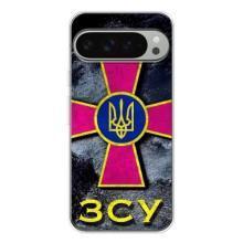 ЗСУ Чехлы (TPU) для Google Pixel 9 Pro XL – Лого ЗСУ