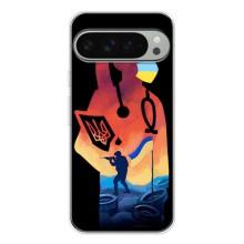 ЗСУ Чехлы (TPU) для Google Pixel 9 Pro XL – ЗСУ Врач
