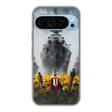 Чохли для Google Pixel 9 Pro  (Home - Україна) – Сміливість