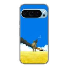 Чехлы на военную тематику для Google Pixel 9 Pro – Попадание