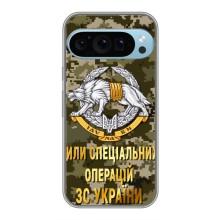 Чехлы на военную тематику для Google Pixel 9 Pro – ССО ЗСУ
