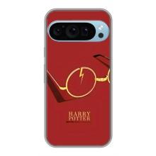 Чохли з Гаррі Поттером для Google Pixel 9 Pro (AlphaPrint)
