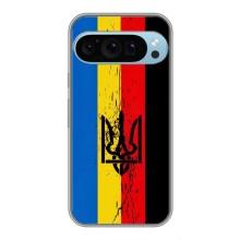 Чохли УПА (Червоно-Чорний) на Google Pixel 9 Pro – Прапор УПА