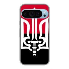 Чохли УПА (Червоно-Чорний) на Google Pixel 9 Pro – Герб України