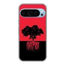 Чохли УПА (Червоно-Чорний) на Google Pixel 9 Pro – УПА Патріот