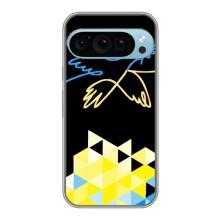 Чехол на Google Pixel 9 Pro Украинский дизайн – Мир для Украины