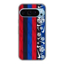 Чехол для Google Pixel 9 Pro (Барселона) – Фанат Барсы