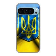 Чехол с картинкой (Патриотический ГЕРБ) на Google Pixel 9 Pro – Герб и Флаг Украины