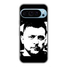 Чохол для Google Pixel 9 Pro (AlphaPrint - с принтом Зеленського)