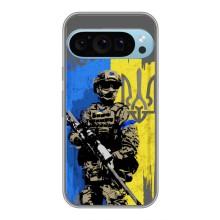 Чохли з принтом (Воїни ЗСУ) для  Google Pixel 9 Pro – Солдат ЗСУ