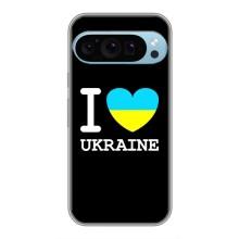 Чехол с Украинской символикой на Гугл Пиксель 9 Про – I Love Ukraine