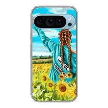 Чехол Стильные девушки на Google Pixel 9 Pro – Девушка на поле