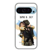 Патриотический Чехол для Google Pixel 9 Pro – Верим в ЗСУ
