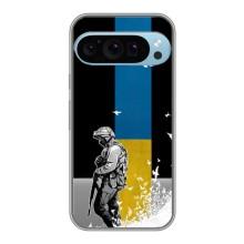 Патриотический Чехол для Google Pixel 9 Pro – ЗСУ