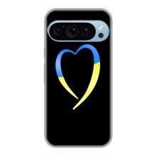 Силіконовий Чохол  на Google Pixel 9 Pro (Я-Україна) – Українське серце