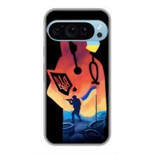 ЗСУ Чохли (TPU) для Google Pixel 9 Pro – ЗСУ Лікар