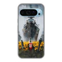 Чехлы для Google Pixel 9  (Home - Украина) – Смелость