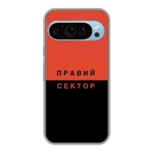 Чехлы УПА (Красно-Чёрный) на Google Pixel 9 – Правый Серктор