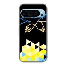 Чохол на Google Pixel 9 (Український дизайн) – Мир для Укрїни