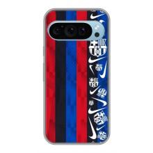 Чехол для Google Pixel 9 (Барселона) – Фанат Барсы