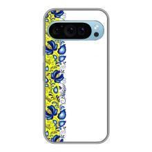 Силиконовый Чехол на Google Pixel 9 с картинкой Вышиванки – Желто-синяя вышиванка