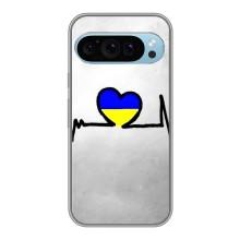 Силіконовий Чохол  на Google Pixel 9 (Я-Україна) – Українська кардіограма