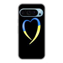 Силіконовий Чохол  на Google Pixel 9 (Я-Україна) – Українське серце
