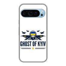 Защитные чехлы (Призрак Киева) для Google Pixel 9 (AlphaPrint) (GHOST of Kyiv)