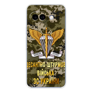 Чехлы на военную тематику для Google Pixel 9A – ДШВ ЗСУ