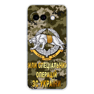 Чехлы на военную тематику для Google Pixel 9A – ССО ЗСУ