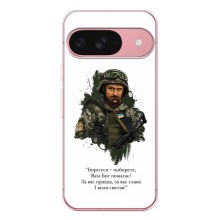 Чехлы для Google Pixel 9A с принтом Тараса Шевченко (AlphaPrint)