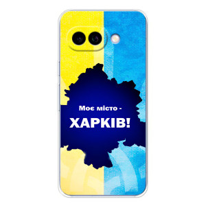 Чохли силіконові (Місто Харків) на Піксель 9А – Моє місто Харків