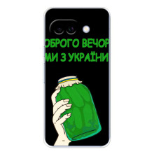 Чехол на Google Pixel 9A Украинский дизайн (Банка, Доброго вечора)
