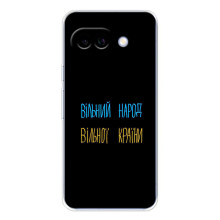 Силиконовый Чехол с картинкой для Google Pixel 9A (Все Буде)