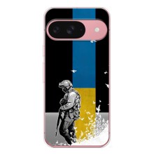 Патріотичний Чохол для Google Pixel 9A (ЗСУ)