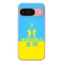 Силіконовий Бампер з принтом (ПАТРІОТ) для Google Pixel 9A – Незалежність це ти