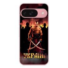 Українські, патріотичні Чохли для Піксель 9А (Україна)