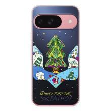 Зимние Чехлы для Пиксель 9А - прозрачный фон (Рождественский герб)